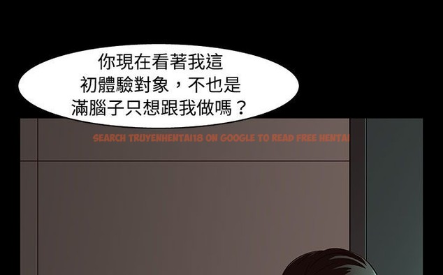 查看漫画處子獵人 - 第34話 - tymanga.com中的2445136图片
