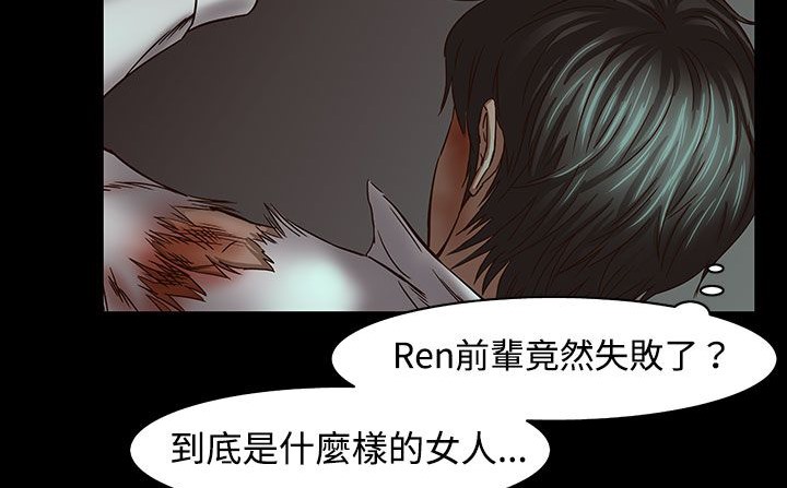 查看漫画處子獵人 - 第34話 - tymanga.com中的2445141图片
