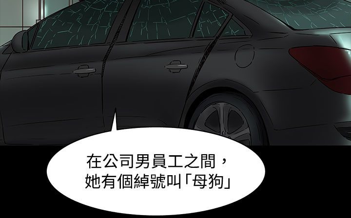 查看漫画處子獵人 - 第34話 - tymanga.com中的2445152图片
