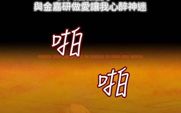 查看漫画處子獵人 - 第34話 - tymanga.com中的2445181图片