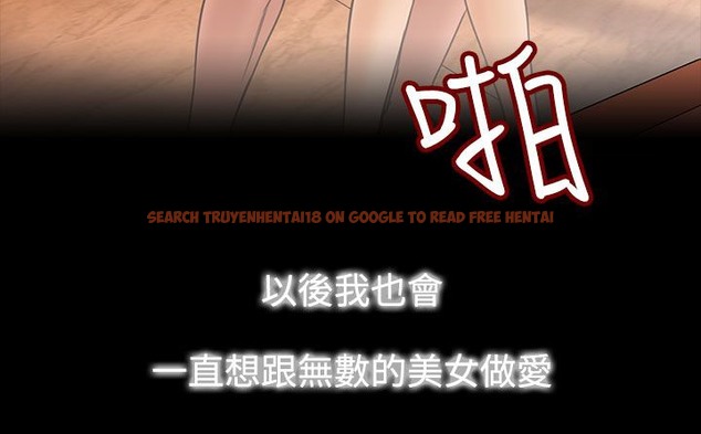 查看漫画處子獵人 - 第34話 - tymanga.com中的2445184图片