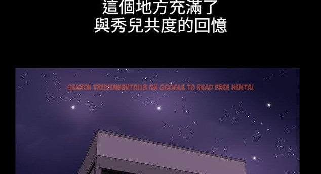 查看漫画處子獵人 - 第34話 - tymanga.com中的2445194图片