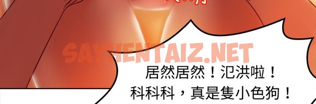 查看漫画處子獵人 - 第4話 - sayhentaiz.net中的2439527图片