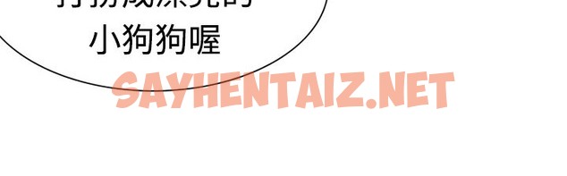 查看漫画處子獵人 - 第4話 - sayhentaiz.net中的2439584图片