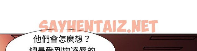 查看漫画處子獵人 - 第4話 - sayhentaiz.net中的2439609图片