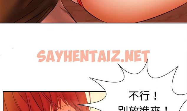 查看漫画處子獵人 - 第4話 - sayhentaiz.net中的2439629图片