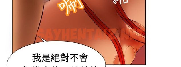 查看漫画處子獵人 - 第4話 - sayhentaiz.net中的2439635图片