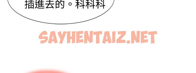 查看漫画處子獵人 - 第4話 - sayhentaiz.net中的2439636图片