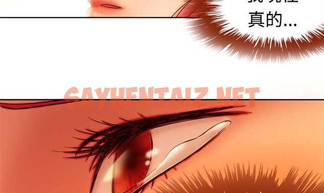 查看漫画處子獵人 - 第4話 - sayhentaiz.net中的2439645图片