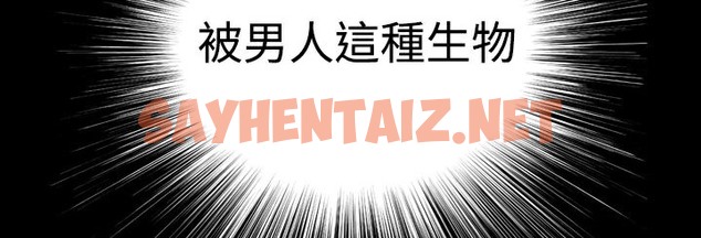 查看漫画處子獵人 - 第4話 - sayhentaiz.net中的2439649图片