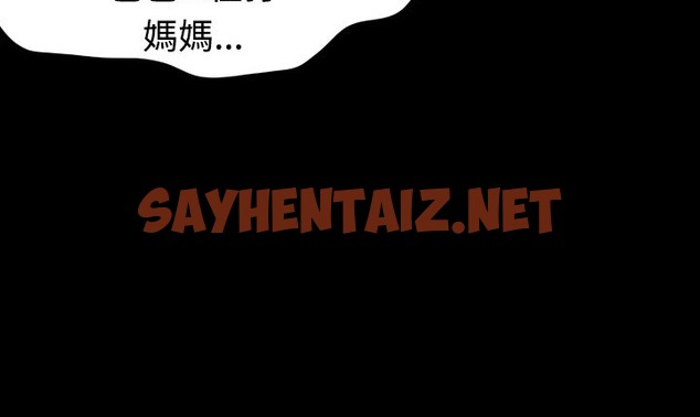 查看漫画處子獵人 - 第5話 - sayhentaiz.net中的2439671图片