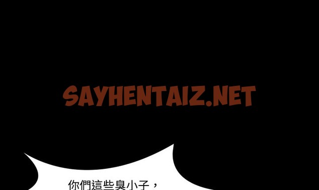 查看漫画處子獵人 - 第5話 - sayhentaiz.net中的2439672图片