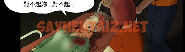 查看漫画處子獵人 - 第5話 - sayhentaiz.net中的2439677图片