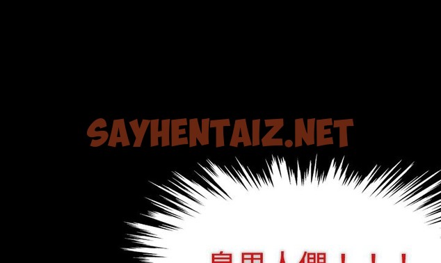 查看漫画處子獵人 - 第5話 - sayhentaiz.net中的2439686图片