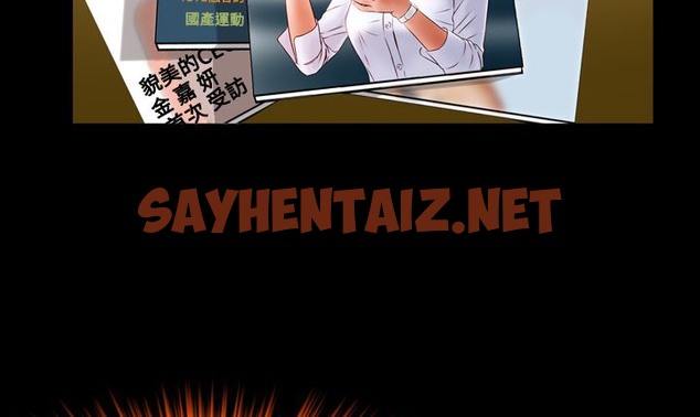 查看漫画處子獵人 - 第5話 - sayhentaiz.net中的2439700图片