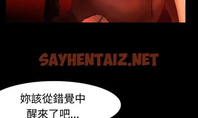 查看漫画處子獵人 - 第5話 - sayhentaiz.net中的2439730图片