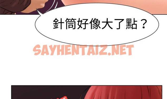 查看漫画處子獵人 - 第6話 - sayhentaiz.net中的2439818图片