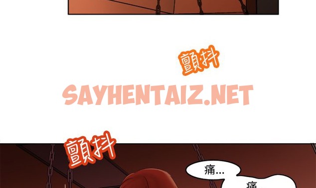 查看漫画處子獵人 - 第6話 - sayhentaiz.net中的2439835图片