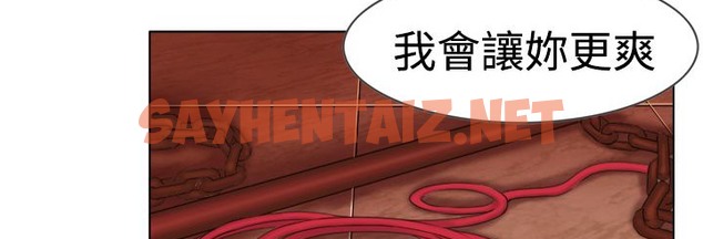 查看漫画處子獵人 - 第6話 - sayhentaiz.net中的2439842图片