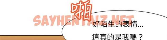 查看漫画處子獵人 - 第6話 - sayhentaiz.net中的2439867图片