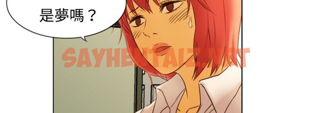 查看漫画處子獵人 - 第6話 - sayhentaiz.net中的2439908图片