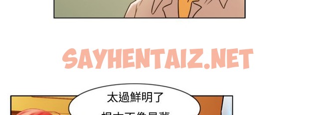 查看漫画處子獵人 - 第6話 - sayhentaiz.net中的2439909图片