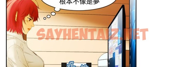 查看漫画處子獵人 - 第6話 - sayhentaiz.net中的2439910图片