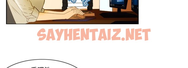 查看漫画處子獵人 - 第6話 - sayhentaiz.net中的2439911图片