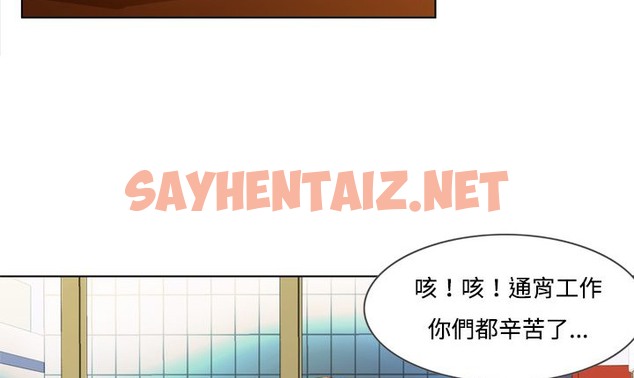 查看漫画處子獵人 - 第6話 - sayhentaiz.net中的2439929图片