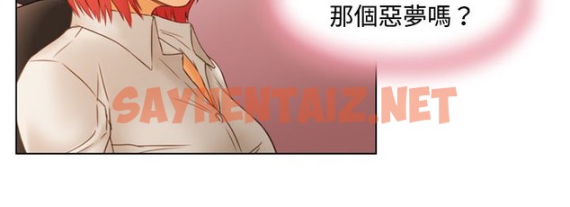 查看漫画處子獵人 - 第6話 - sayhentaiz.net中的2439937图片