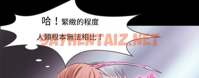 查看漫画處子獵人 - 第7話 - sayhentaiz.net中的2439994图片