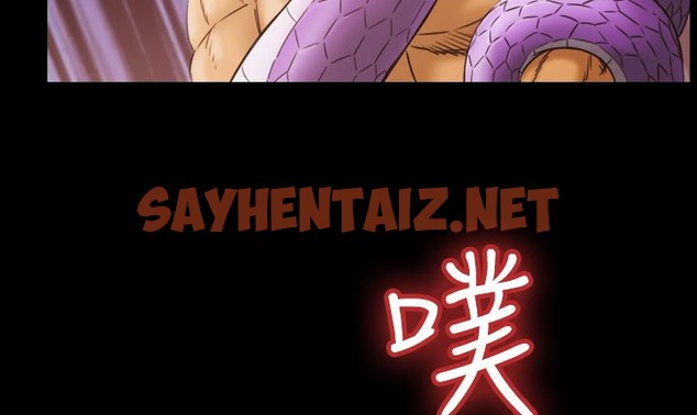 查看漫画處子獵人 - 第7話 - sayhentaiz.net中的2440002图片