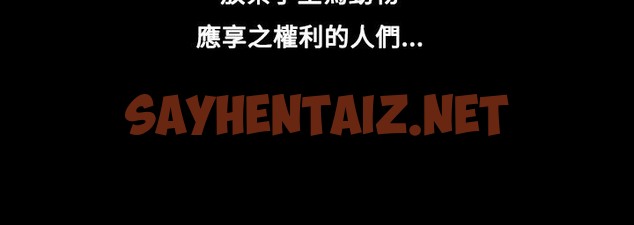 查看漫画處子獵人 - 第7話 - sayhentaiz.net中的2440019图片