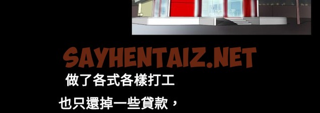 查看漫画處子獵人 - 第7話 - sayhentaiz.net中的2440024图片