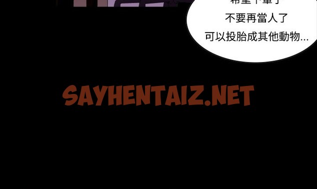 查看漫画處子獵人 - 第7話 - sayhentaiz.net中的2440045图片