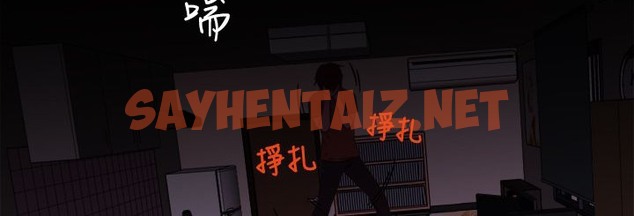 查看漫画處子獵人 - 第7話 - sayhentaiz.net中的2440049图片