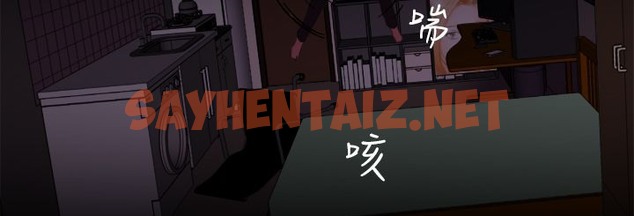 查看漫画處子獵人 - 第7話 - sayhentaiz.net中的2440050图片