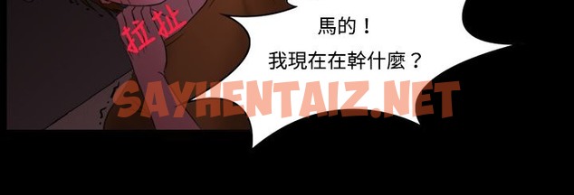 查看漫画處子獵人 - 第7話 - sayhentaiz.net中的2440053图片