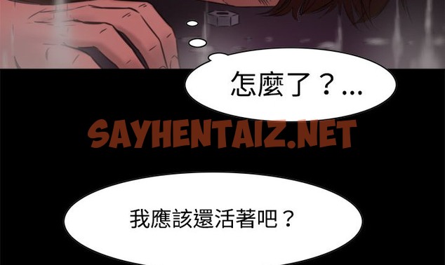 查看漫画處子獵人 - 第7話 - sayhentaiz.net中的2440097图片