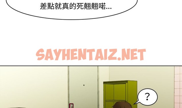 查看漫画處子獵人 - 第7話 - sayhentaiz.net中的2440102图片