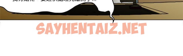 查看漫画處子獵人 - 第8話 - sayhentaiz.net中的2440144图片