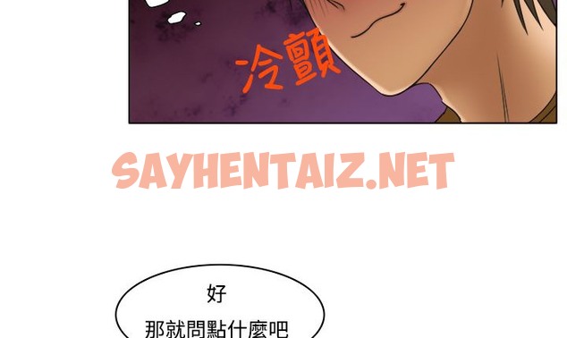 查看漫画處子獵人 - 第8話 - sayhentaiz.net中的2440148图片