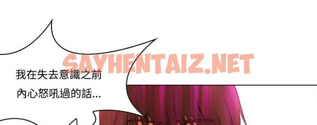 查看漫画處子獵人 - 第8話 - sayhentaiz.net中的2440153图片