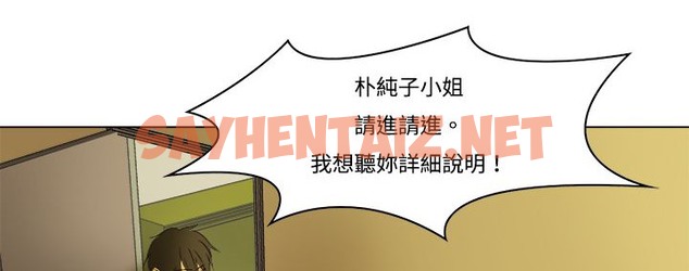 查看漫画處子獵人 - 第8話 - sayhentaiz.net中的2440156图片