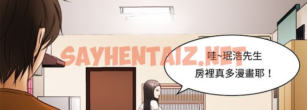 查看漫画處子獵人 - 第8話 - sayhentaiz.net中的2440167图片