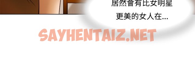 查看漫画處子獵人 - 第8話 - sayhentaiz.net中的2440169图片