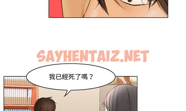 查看漫画處子獵人 - 第8話 - sayhentaiz.net中的2440193图片