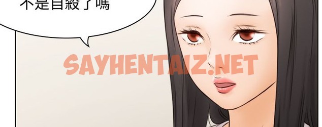 查看漫画處子獵人 - 第8話 - sayhentaiz.net中的2440196图片