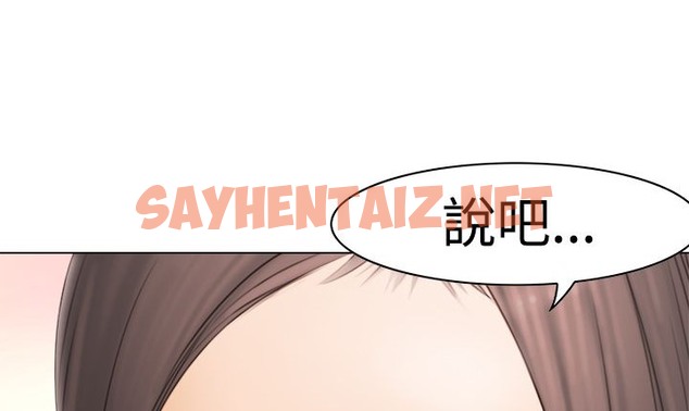 查看漫画處子獵人 - 第8話 - sayhentaiz.net中的2440220图片