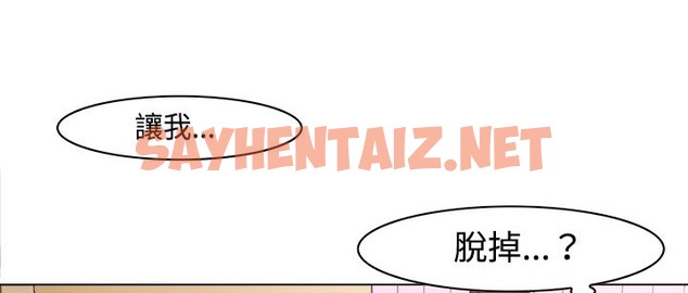 查看漫画處子獵人 - 第8話 - sayhentaiz.net中的2440254图片